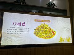 -三益轩(民生店)