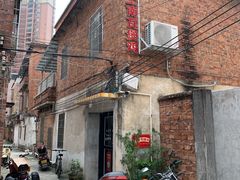 -上南瓦煲鸡·清远鸡·老字号(总店)