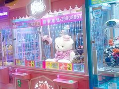 -汤姆熊欢乐世界(罗斯福店)