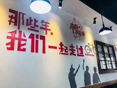 -憨铁匠老火锅(龙岗万科里店)