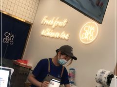 -茶百道(旅顺新玛特店)
