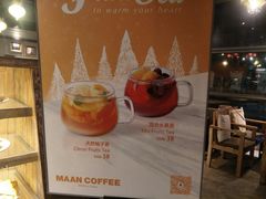 -漫咖啡MAANCOFFEE(清江路店)