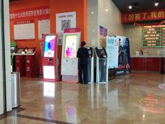 -太原华邦影城(潮流汇店)