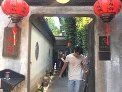 门面-鱼食饭稻·苏浙土菜17年老馆子(平江路店)