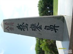 -鹅銮鼻公园