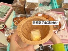 -合景·悠方(成都店)