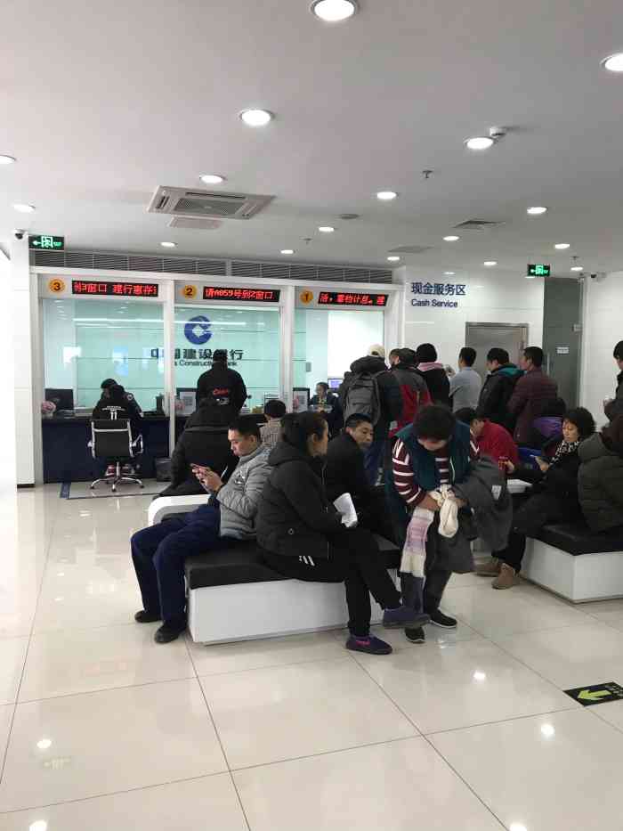 中国建设银行-"每周必来报道一次,单位在这边开的户,里面.