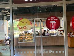 门面-COSTA COFFEE(金长安大厦店)