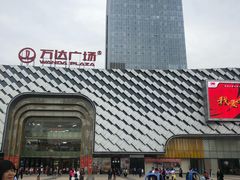 -万达广场(龙湖店)
