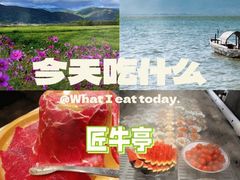 -匠牛亭·锅物烧肉放题自助(昆百大·泰业城店)