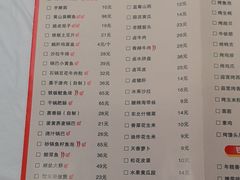 -庐州太太(鼓楼店)
