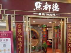 -点都德(龙之梦店)