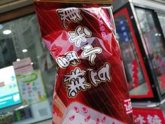 -康乐(滨江道店)