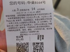 -浩海火烧云傣家菜(京广店)