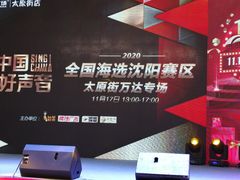 -皇家茱莉亚艺术明星训练基地