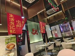 -付小姐在成都(川沙店)