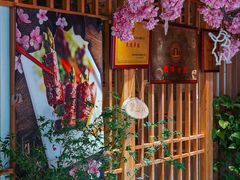 -昱匠·日本料理(金融街店)