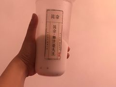 -眞宗·椰汁是大王(小娄巷店)