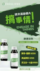 -歌曼丽草本减重