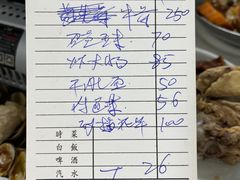 -凤城康记饭店