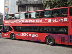 -广州都市观光巴士(粤陶巴)