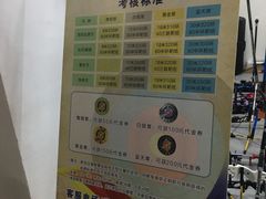 -蓝天射箭馆·专业射箭运动(诚丰广场店)