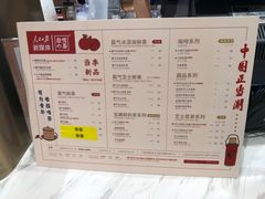 菜单-奈雪的茶(新天地广场PRO店)