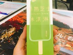 -好利来(交大店)