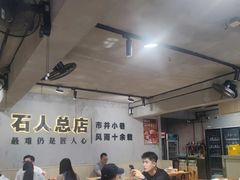 -86烧烤 | 江湖菜(石人总店)