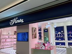 -合景·悠方(成都店)