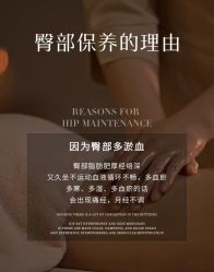 -悦瑢港湾科技美肤芳疗美容