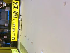 -炊烟小炒黄牛肉(中心印象城店)