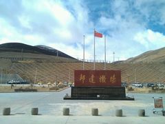 -昌都邦达机场
