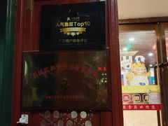 -同和居(什刹海店)