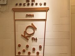 -KOI The(卓悦汇购物中心店)