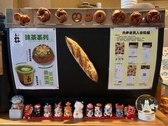 -天井·丑面包搭咖啡