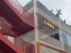-为你钟情咖啡馆(春熙路太古里步行街店)