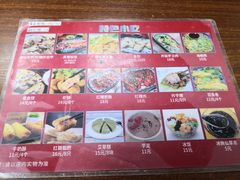 -福州人铭小吃