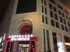 -新世界大丸百货