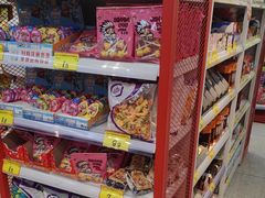 -好特卖HotMaxx(杭州滨江宝龙城店)
