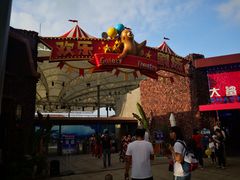 -三亚海昌梦幻海洋不夜城