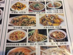 -黑三烤肉城(小北街店)