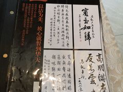 -马凯餐厅(地安门店)