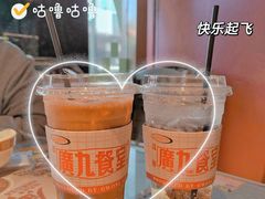 -广九餐室(陈家祠扬韬广场店)