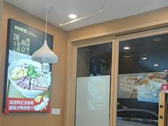 -鸭得堡老鸭汤·鸭血粉丝(凤凰西街店)