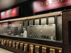 -广州酒家(文昌总店)