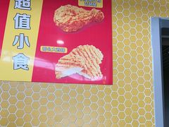 -麦当劳(鄂尔多斯机场店)