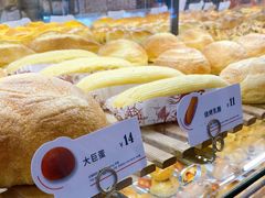 -BreadTalk面包新语·烘焙蛋糕(海岸城店)