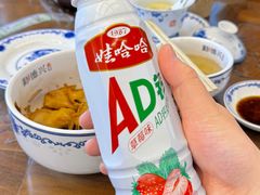 -勤德兴(湖滨路店)