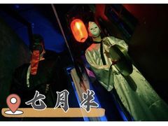 -MAX伯爵真人密室逃脱(世博碧悦时光店)